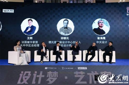 大众网专访设计界领军人物邱德光 设计既要满足物质功能更要满足精神功能