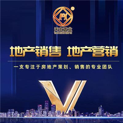 房地产营销营销代理相关产品推荐
